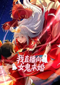 我推的孩子